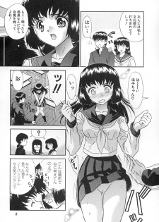[KIKI] Hatsu Mitsu (First Honey) - page 6