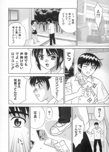 [KIKI] Hatsu Mitsu (First Honey) - page 21