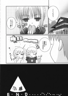[TAMARANCHI (Q-GAKU)] Kokushi Musou (Fate/hollow ataraxia) - page 25