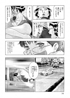 [Onikubo Hirohisa] Mehyou | Female Panther Volume 5 - page 36