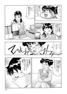 [Onikubo Hirohisa] Mehyou | Female Panther Volume 5 - page 29