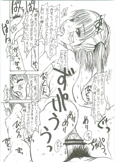 (C70) [Sekai Kakumei Club (Ozawa Reido)] Mesu wa Haramu ka Kuwaeru Shikanai (KimiKiss) - page 29