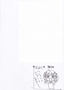 [Sakura Koubou (Sakura Kotetsu)] Tsuki no Hikari (Yakitate!! Japan) [2002-08-19] - page 21