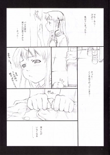 [Sakura Koubou (Sakura Kotetsu)] Tsuki no Hikari (Yakitate!! Japan) [2002-08-19] - page 6
