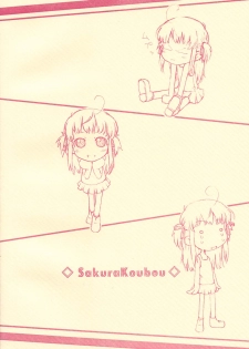 [Sakura Koubou (Sakura Kotetsu)] Tsuki no Hikari (Yakitate!! Japan) [2002-08-19] - page 22