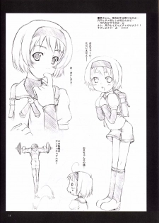 [Sakura Koubou (Sakura Kotetsu)] Tsuki no Hikari (Yakitate!! Japan) [2002-08-19] - page 15