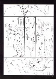 [Sakura Koubou (Sakura Kotetsu)] Tsuki no Hikari (Yakitate!! Japan) [2002-08-19] - page 8