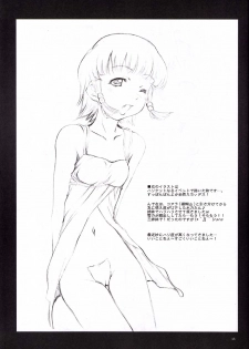 [Sakura Koubou (Sakura Kotetsu)] Tsuki no Hikari (Yakitate!! Japan) [2002-08-19] - page 14