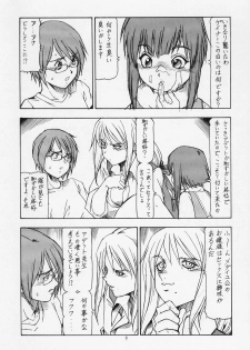 [SC16] [Toraya (Itoyoko)] Onegai Adette-sensei (Overman King Gainer) - page 10