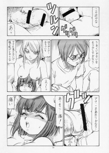 [SC16] [Toraya (Itoyoko)] Onegai Adette-sensei (Overman King Gainer) - page 25