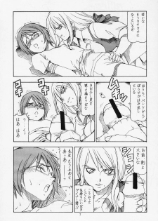 [SC16] [Toraya (Itoyoko)] Onegai Adette-sensei (Overman King Gainer) - page 8