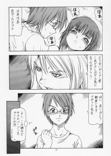 [SC16] [Toraya (Itoyoko)] Onegai Adette-sensei (Overman King Gainer) - page 30