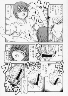 [SC16] [Toraya (Itoyoko)] Onegai Adette-sensei (Overman King Gainer) - page 26