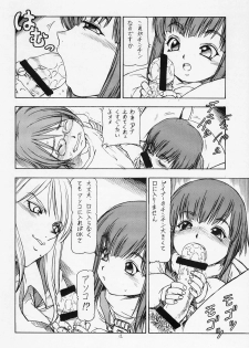 [SC16] [Toraya (Itoyoko)] Onegai Adette-sensei (Overman King Gainer) - page 13