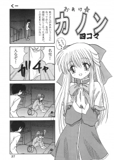 (C62) [Mitarashi Club (Mitarashi Kousei)] Y-Heart (ToHeart) - page 36