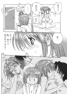 (C62) [Mitarashi Club (Mitarashi Kousei)] Y-Heart (ToHeart) - page 19