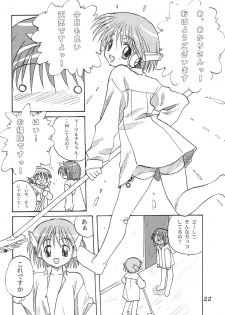 (C62) [Mitarashi Club (Mitarashi Kousei)] Y-Heart (ToHeart) - page 21