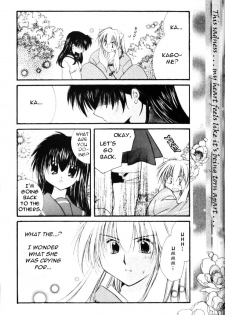 [Sakurakan] Hoshikuzu Drop (Stardust Drops) (InuYasha) (English) - page 21