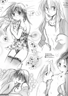 [Sakurakan (Seriou Sakura)] Strawberry Milk Chocolate (Inuyasha) - page 16