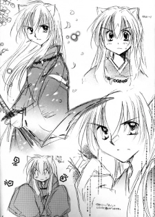 [Sakurakan (Seriou Sakura)] Strawberry Milk Chocolate (Inuyasha) - page 5