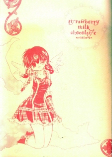 [Sakurakan (Seriou Sakura)] Strawberry Milk Chocolate (Inuyasha) - page 1