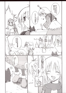 (CR33) [KEMOKOMOYA (Komori Kei)] Kitsune no Jikan (Ragnarok Online) - page 4