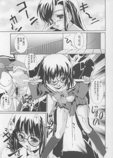 (C65) [Kenrou Koubo (Orimoto Mimana)] Shinobu-sama ga Miteru - Shinobu the peeping Tom (Tenshi no Inai 12-gatsu) - page 9