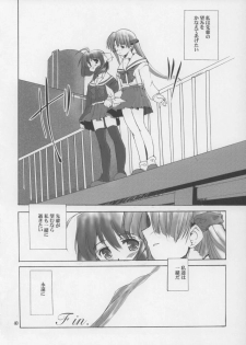 (C65) [Kenrou Koubo (Orimoto Mimana)] Shinobu-sama ga Miteru - Shinobu the peeping Tom (Tenshi no Inai 12-gatsu) - page 38
