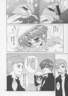 (C65) [Kenrou Koubo (Orimoto Mimana)] Shinobu-sama ga Miteru - Shinobu the peeping Tom (Tenshi no Inai 12-gatsu) - page 18