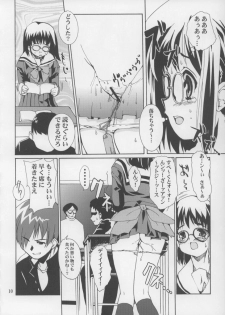 (C65) [Kenrou Koubo (Orimoto Mimana)] Shinobu-sama ga Miteru - Shinobu the peeping Tom (Tenshi no Inai 12-gatsu) - page 8