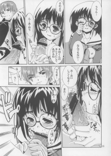 (C65) [Kenrou Koubo (Orimoto Mimana)] Shinobu-sama ga Miteru - Shinobu the peeping Tom (Tenshi no Inai 12-gatsu) - page 13