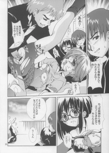 (C65) [Kenrou Koubo (Orimoto Mimana)] Shinobu-sama ga Miteru - Shinobu the peeping Tom (Tenshi no Inai 12-gatsu) - page 16