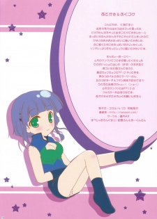 (SC31) [Tamashii MAX (Nanami Ayane)] Zeopaipai ~Full color edition~ (Super Robot Wars) - page 17