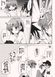 (Puniket 17) [TORANOKO  (Tontoro)] tonari no trouble minufuri (Hayate the Combat Butler) - page 14