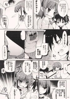 (Puniket 17) [TORANOKO  (Tontoro)] tonari no trouble minufuri (Hayate the Combat Butler) - page 4