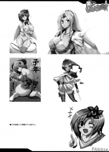 (COMIC1☆2) [YO-METDO (Yasakani An)] Aishite Ii Desu Tomo (Final Fantasy IV) [English] [FAKKU] - page 37