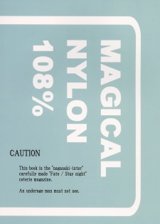 (C70) [Nagasaki-Inter (Akiko Sou)] Magical Nylon 108% (Fate/stay night) - page 26