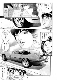 [Onikubo Hirohisa] Mehyou | Female Panther Volume 4 - page 13