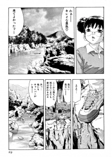 [Onikubo Hirohisa] Mehyou | Female Panther Volume 4 - page 31