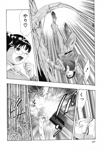 [Onikubo Hirohisa] Mehyou | Female Panther Volume 4 - page 42