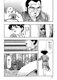 [Onikubo Hirohisa] Mehyou | Female Panther Volume 4 - page 32