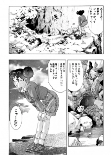 [Onikubo Hirohisa] Mehyou | Female Panther Volume 4 - page 45