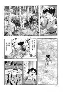 [Onikubo Hirohisa] Mehyou | Female Panther Volume 4 - page 40
