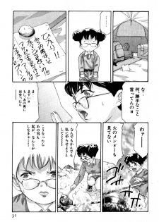 [Onikubo Hirohisa] Mehyou | Female Panther Volume 4 - page 33