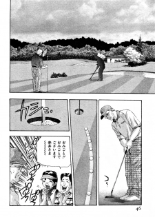 [Onikubo Hirohisa] Mehyou | Female Panther Volume 4 - page 48
