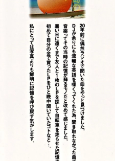 [Onikubo Hirohisa] Mehyou | Female Panther Volume 4 - page 4