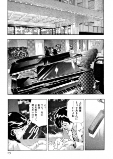 [Onikubo Hirohisa] Mehyou | Female Panther Volume 4 - page 17