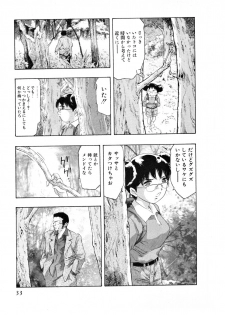 [Onikubo Hirohisa] Mehyou | Female Panther Volume 4 - page 35
