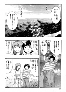 [Onikubo Hirohisa] Mehyou | Female Panther Volume 4 - page 28