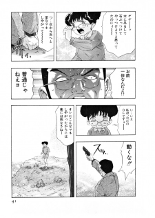 [Onikubo Hirohisa] Mehyou | Female Panther Volume 4 - page 43